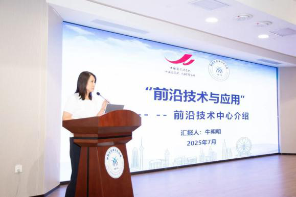 津门医者聚海河 规范引领新发展——天津市卫生健康委联合细胞生态海河实验室开展干细胞/体细胞临床研究培训