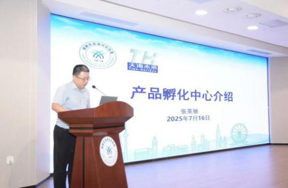 津门医者聚海河 规范引领新发展——天津市卫生健康委联合细胞生态海河实验室开展干细胞/体细胞临床研究培训