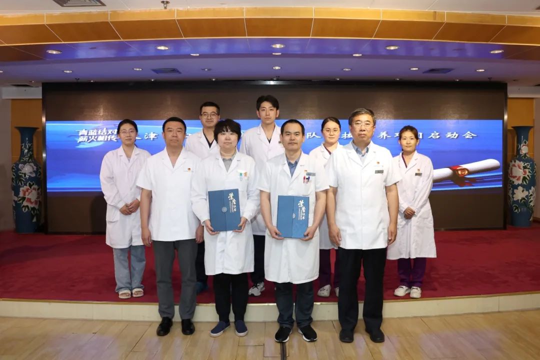青蓝结对 薪火相传——天津市口腔医院人才梯队选拔培养项目启动会圆满召开