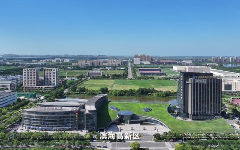 高新区全面启动应急管理“十五五”规划编制工作