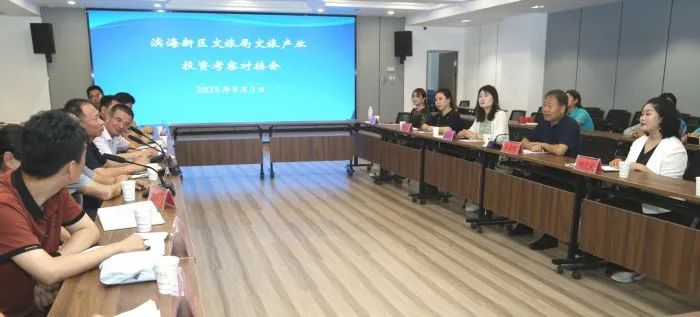 山海携手绘新篇 文旅交融谱华章丨滨海新区文化和旅游局赴青海、甘肃开展文旅交流活动