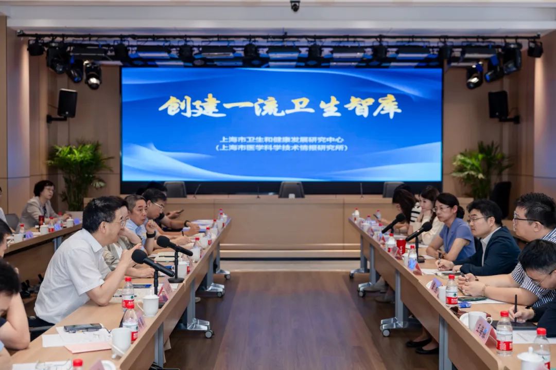 深化津沪两地合作 推动医学科技创新——天津市卫生健康委组队赴沪调研