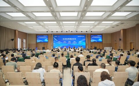 第二十六期天开创新沙龙“智能驱动医学模式变革”成功举办