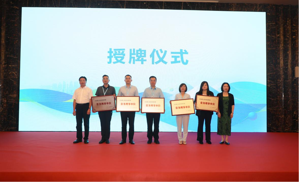 繁荣盐文化研究  加强遗产保护  促进文旅融合 “新质生产力背景下盐文化保护传承与开发利用” 学术研讨会   暨2025年全国盐文化场馆联盟工作会议 中国盐文化研究中心学术年会在天津市召开
