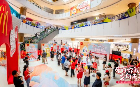 “爱有你我 麦向未来”2025麦当劳公益市集开集啦 七城联动 持续助力麦当劳叔叔之家