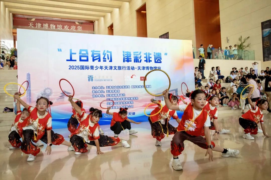 “上合有约 津彩非遗”2025国际青少年天津文旅行——天津博物馆站活动在天津圆满举办