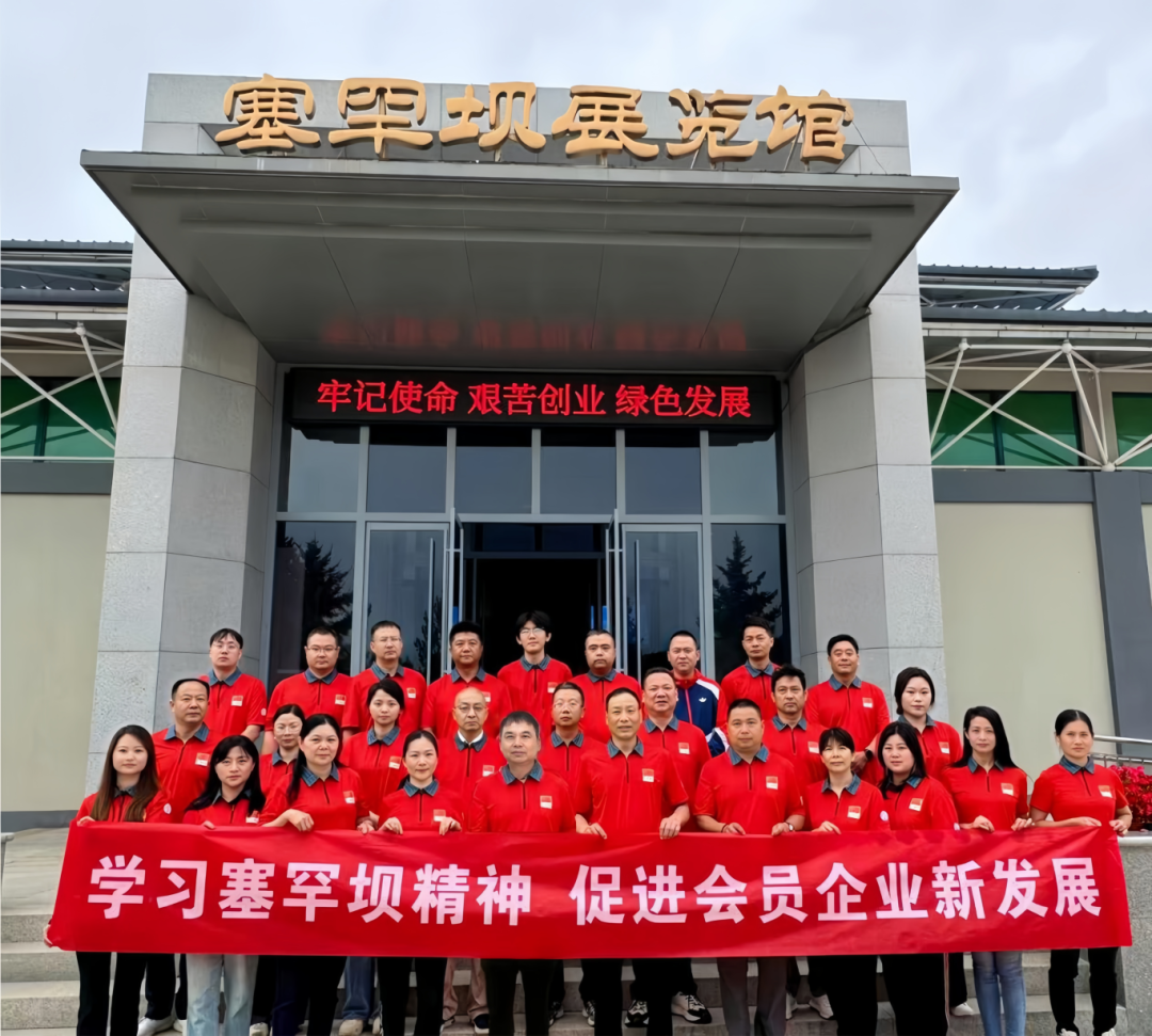 天津市湖北孝感商会组织会员企业赴塞罕坝开展红色主题教育