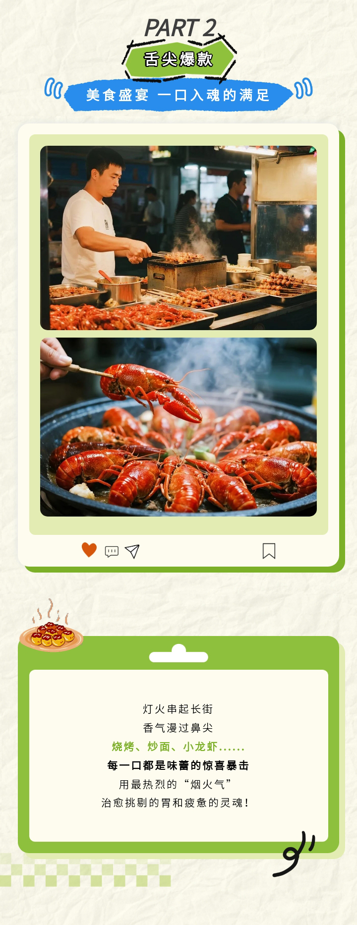 夏夜限定！水西公园啤酒音乐嘉年华来啦！
