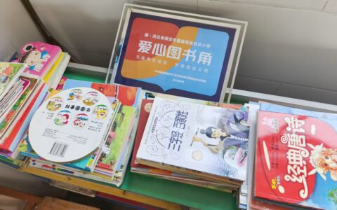 高新区“书香传爱 绿动心扉”环保捐书行动圆满收官