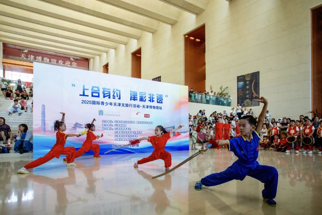 “上合有约 津彩非遗”2025国际青少年天津文旅行——天津博物馆站活动在天津圆满举办
