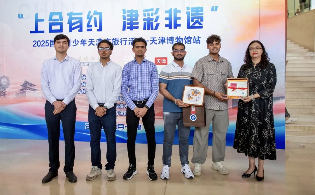 “上合有约 津彩非遗”2025国际青少年天津文旅行——天津博物馆站活动在天津圆满举办