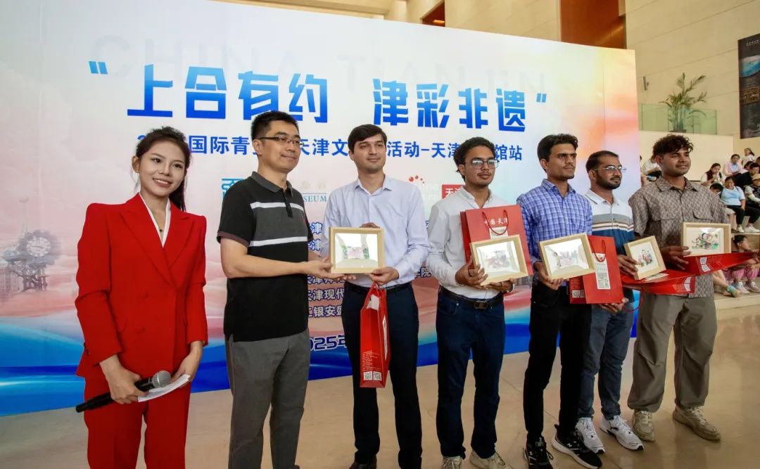 “上合有约 津彩非遗”2025国际青少年天津文旅行——天津博物馆站活动在天津圆满举办