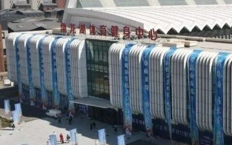 全民健身日 | 高新区邀您共赴运动之约！