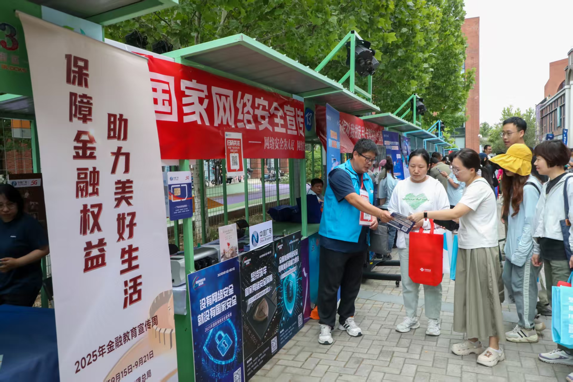 筑牢网络安全屏障 河东区以高水平安全护航高质量发展——2025年国家网络安全宣传周河东区活动正式启动