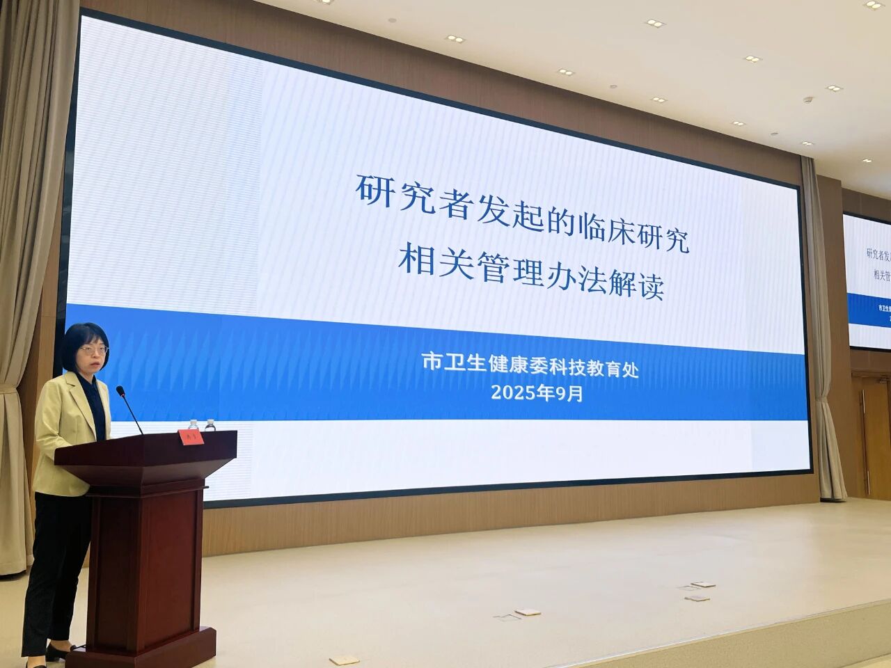 提升科技创新能力 赋能医学学科发展 —— 天津市卫生健康委专题培训全系统科技创新骨干队伍
