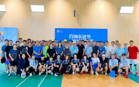 滨海新区成功举办2025年全民健身运动会匹克球比赛，助力体育事业蓬勃发展