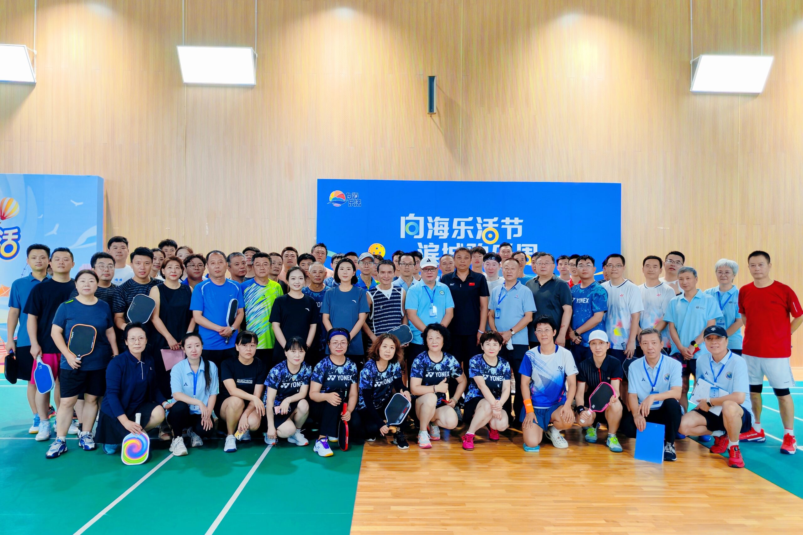 滨海新区成功举办2025年全民健身运动会匹克球比赛，助力体育事业蓬勃发展