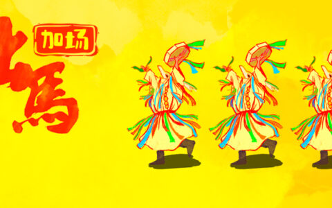 火爆加场，限时 7 折起丨年度王炸《出马》超强阵容公布！导演、功勋演员都来了！