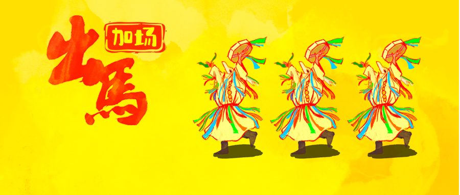 火爆加场，限时 7 折起丨年度王炸《出马》超强阵容公布！导演、功勋演员都来了！