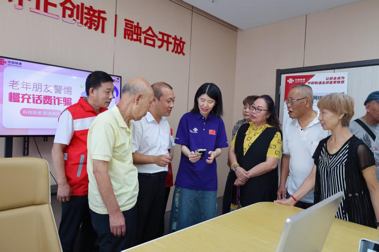 天津联通携手社区开展网络安全科普日活动
