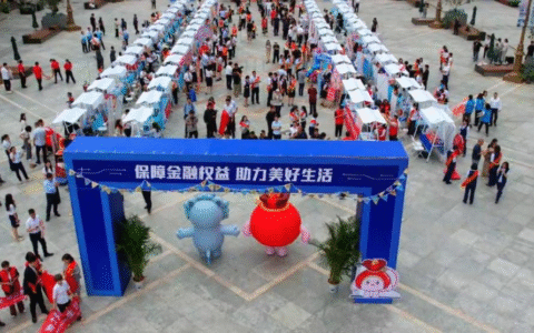 中国银行天津市分行积极开展 2025年“金融教育宣传周”活动  以创新形式传递金融消保正能量