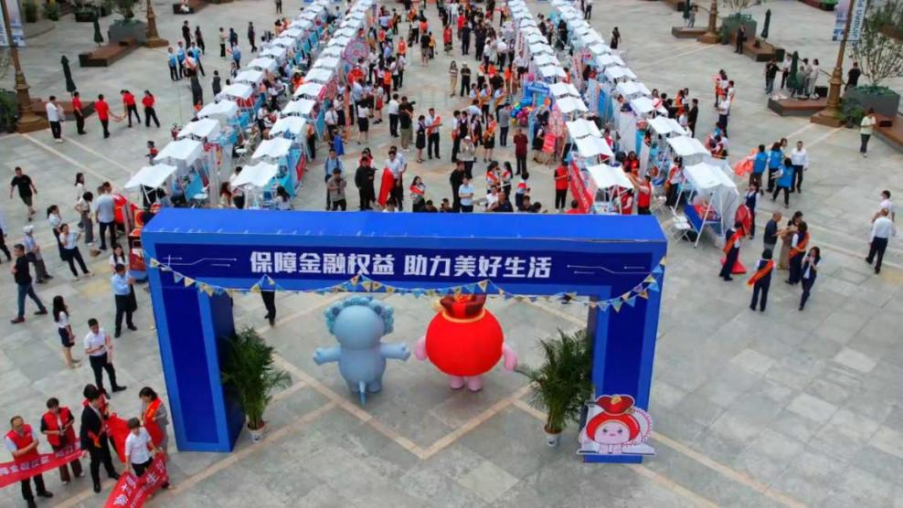 中国银行天津市分行积极开展 2025年“金融教育宣传周”活动  以创新形式传递金融消保正能量