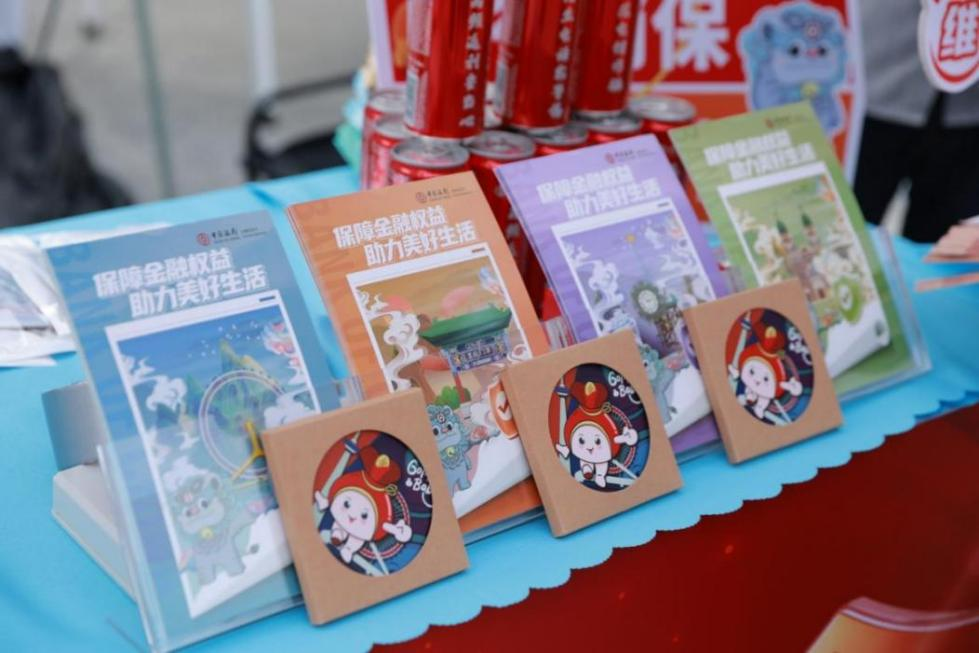 中国银行天津市分行积极开展 2025年“金融教育宣传周”活动  以创新形式传递金融消保正能量