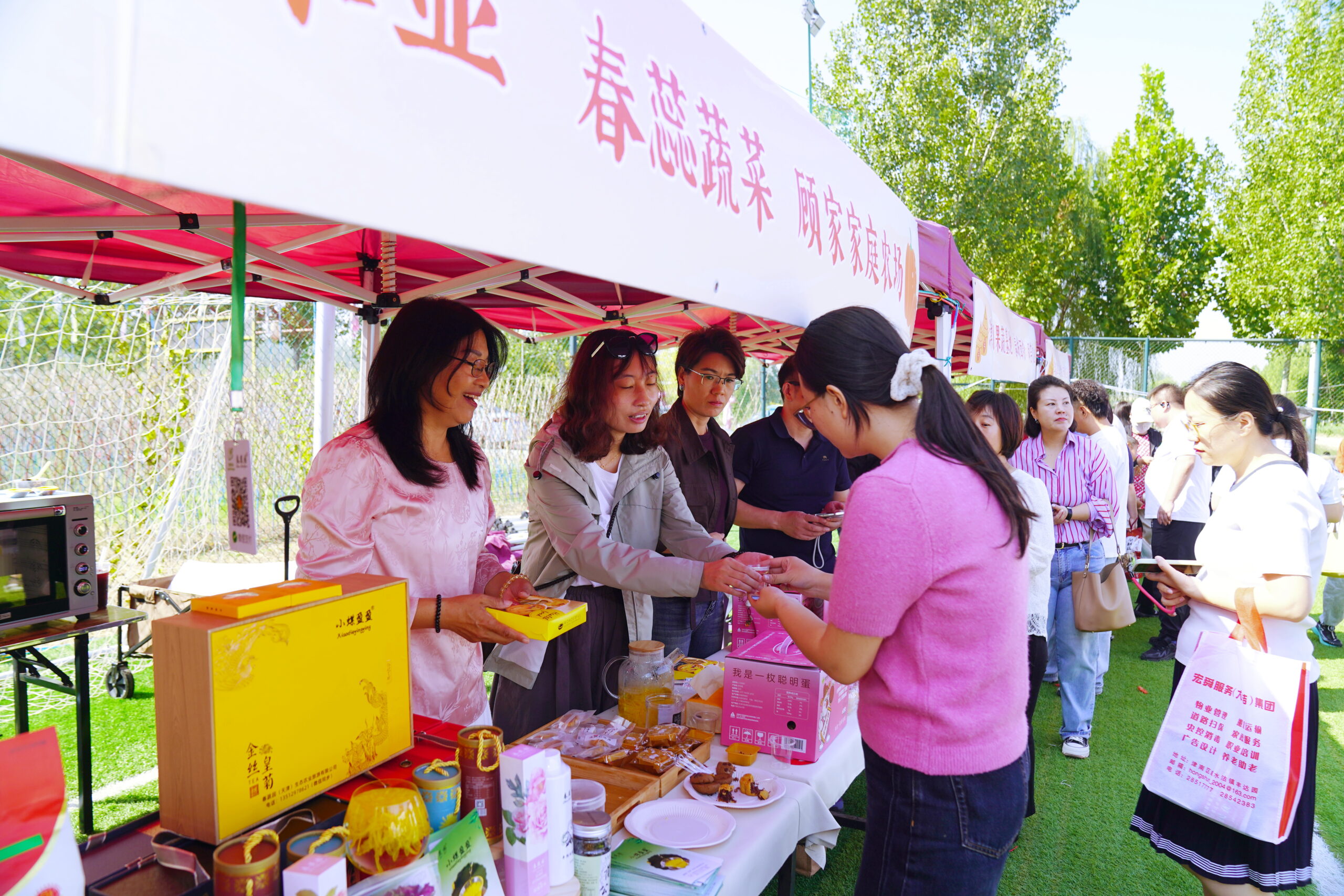 庆丰收、话美满 天津市巾帼新农人庆丰收暨好产品市集活动圆满举办
