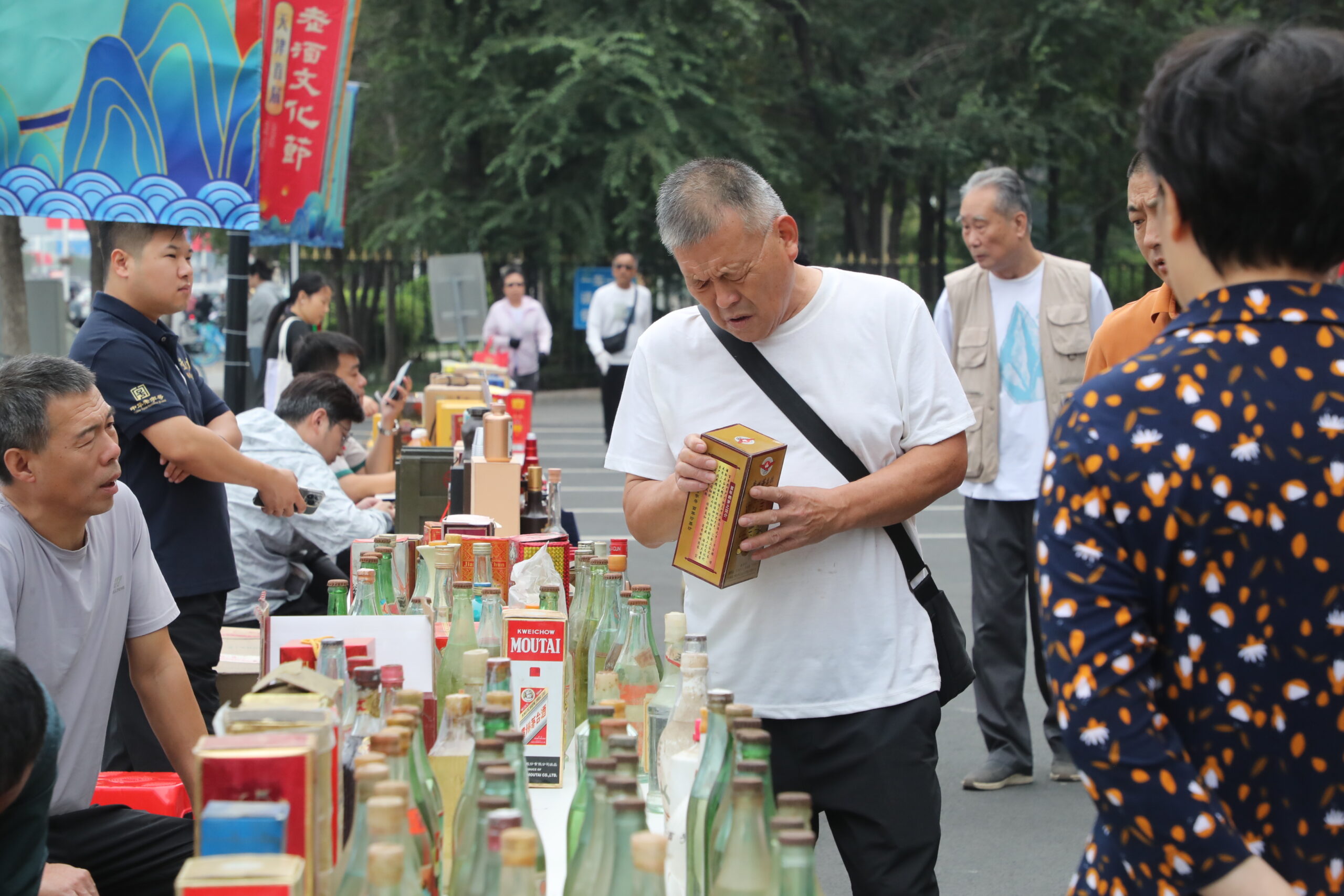 “酒博印象”天津首届老酒文化节开幕