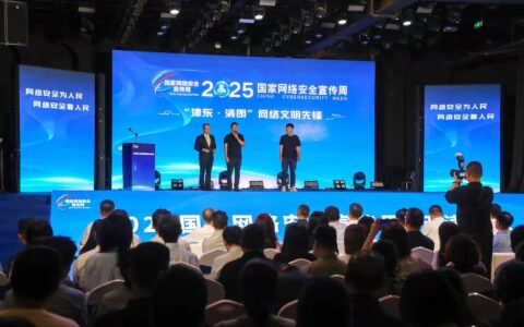 筑牢网络安全屏障 河东区以高水平安全护航高质量发展——2025年国家网络安全宣传周河东区活动正式启动