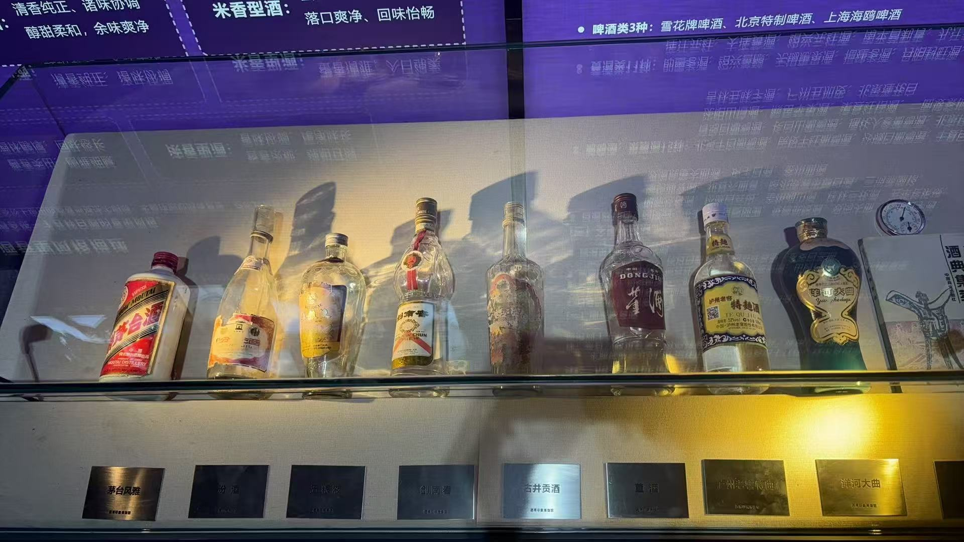 “酒博印象”天津首届老酒文化节 将于9月27日启动