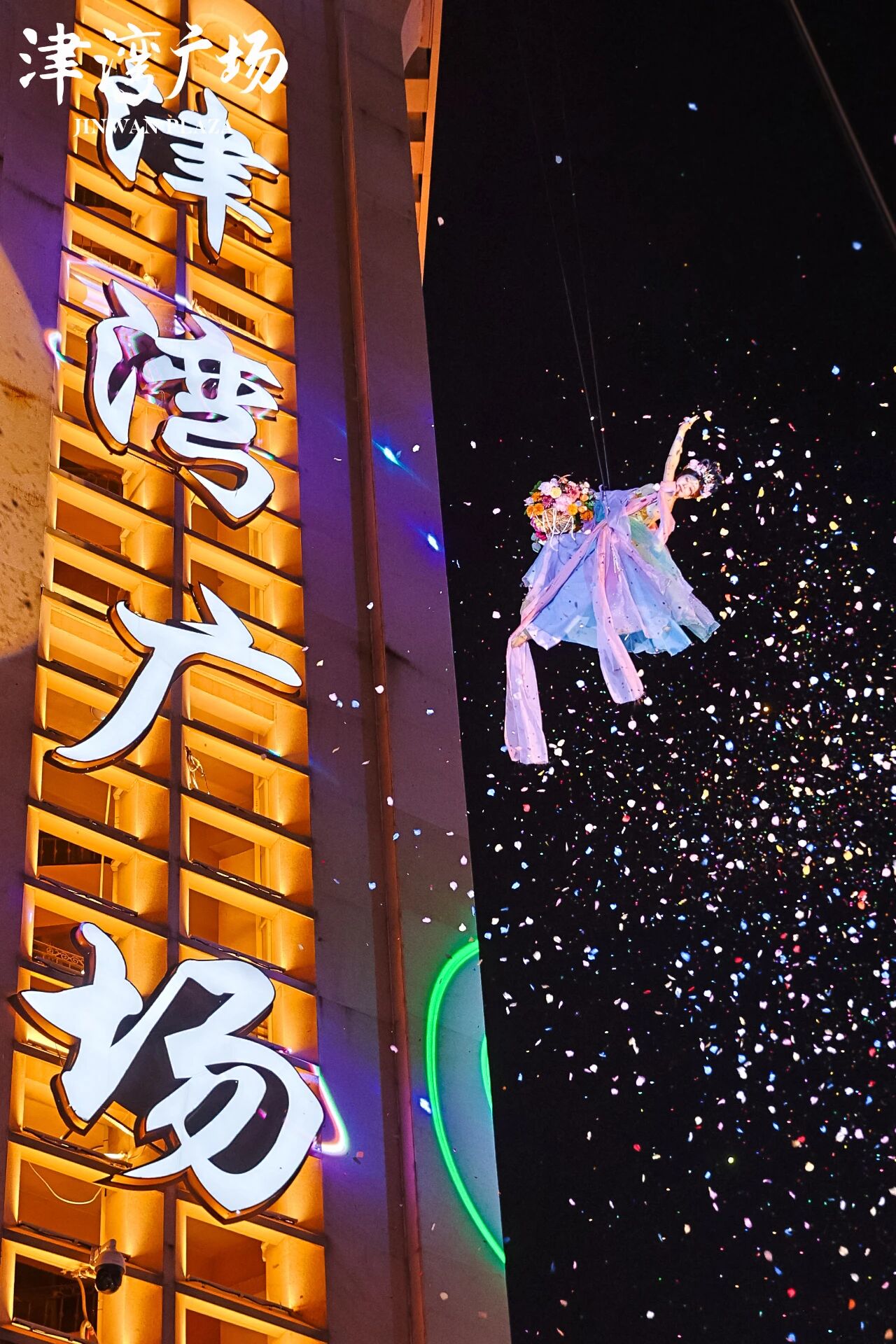 “无界津湾”：打造城市文旅融合新范式
