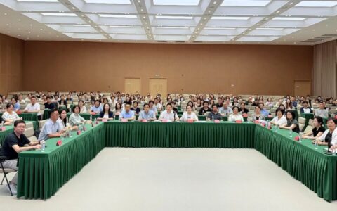 精进管控水平 赋能教学增效——天津市举办2025年度第二期住培管理能力提升培训班