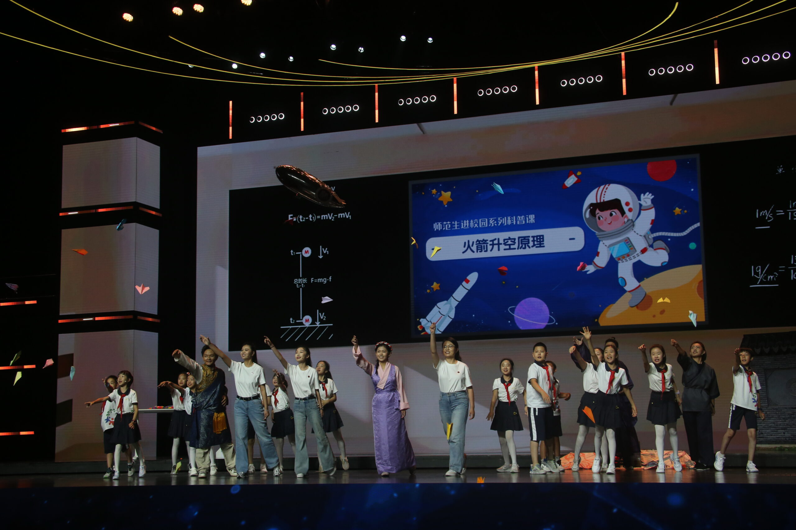 2025年天津市全国科普月主场活动成功举办