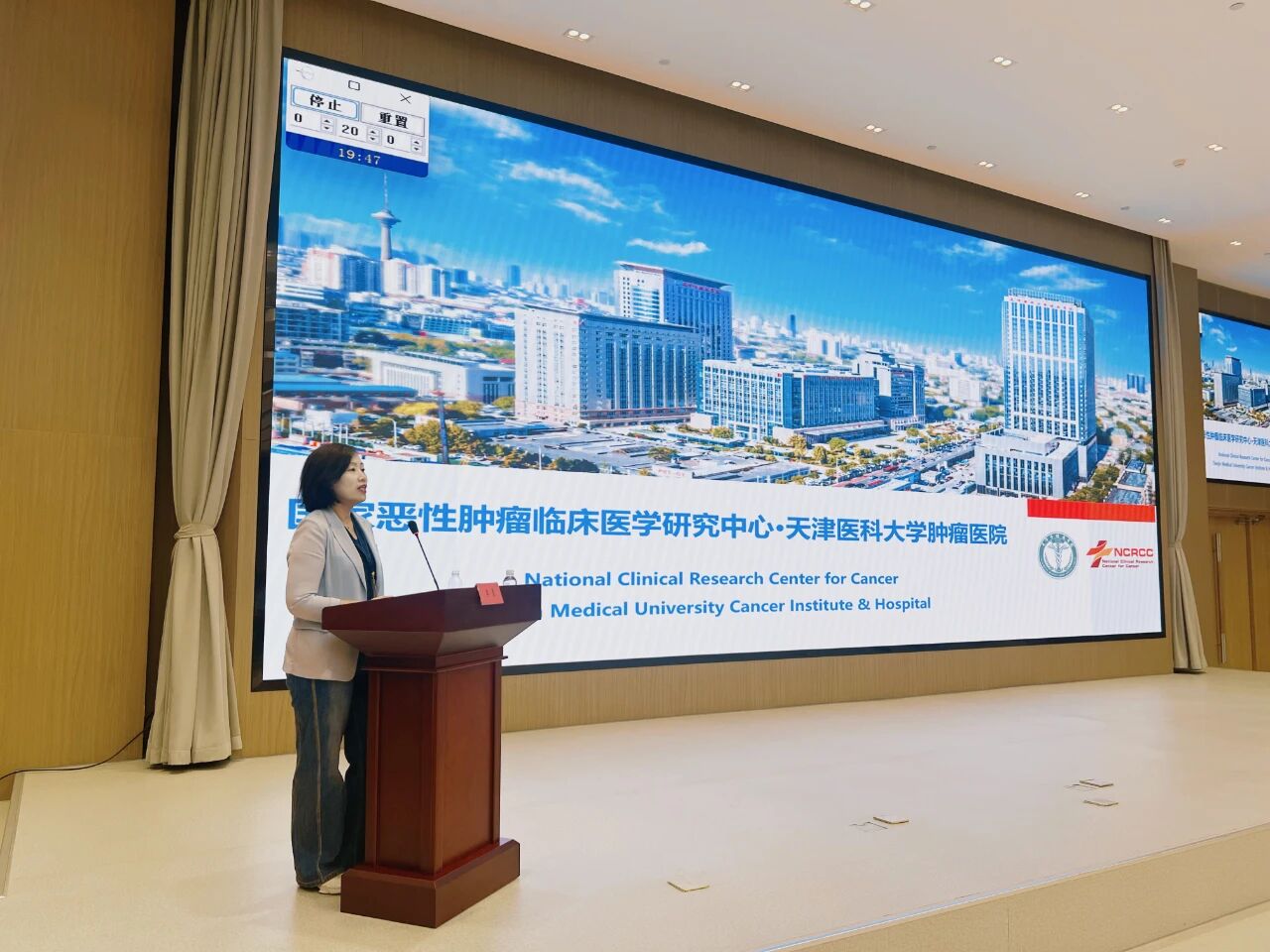 提升科技创新能力 赋能医学学科发展 —— 天津市卫生健康委专题培训全系统科技创新骨干队伍