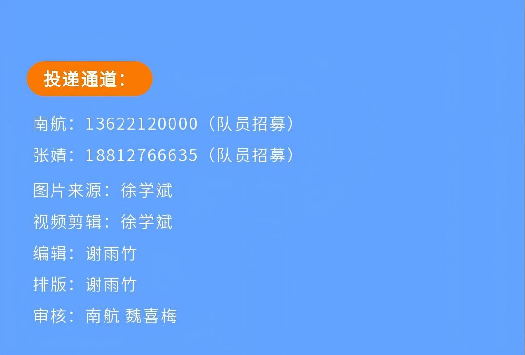 给平凡的自己，一个不平凡的选择 | 滨海新区蓝天救援新队员招募