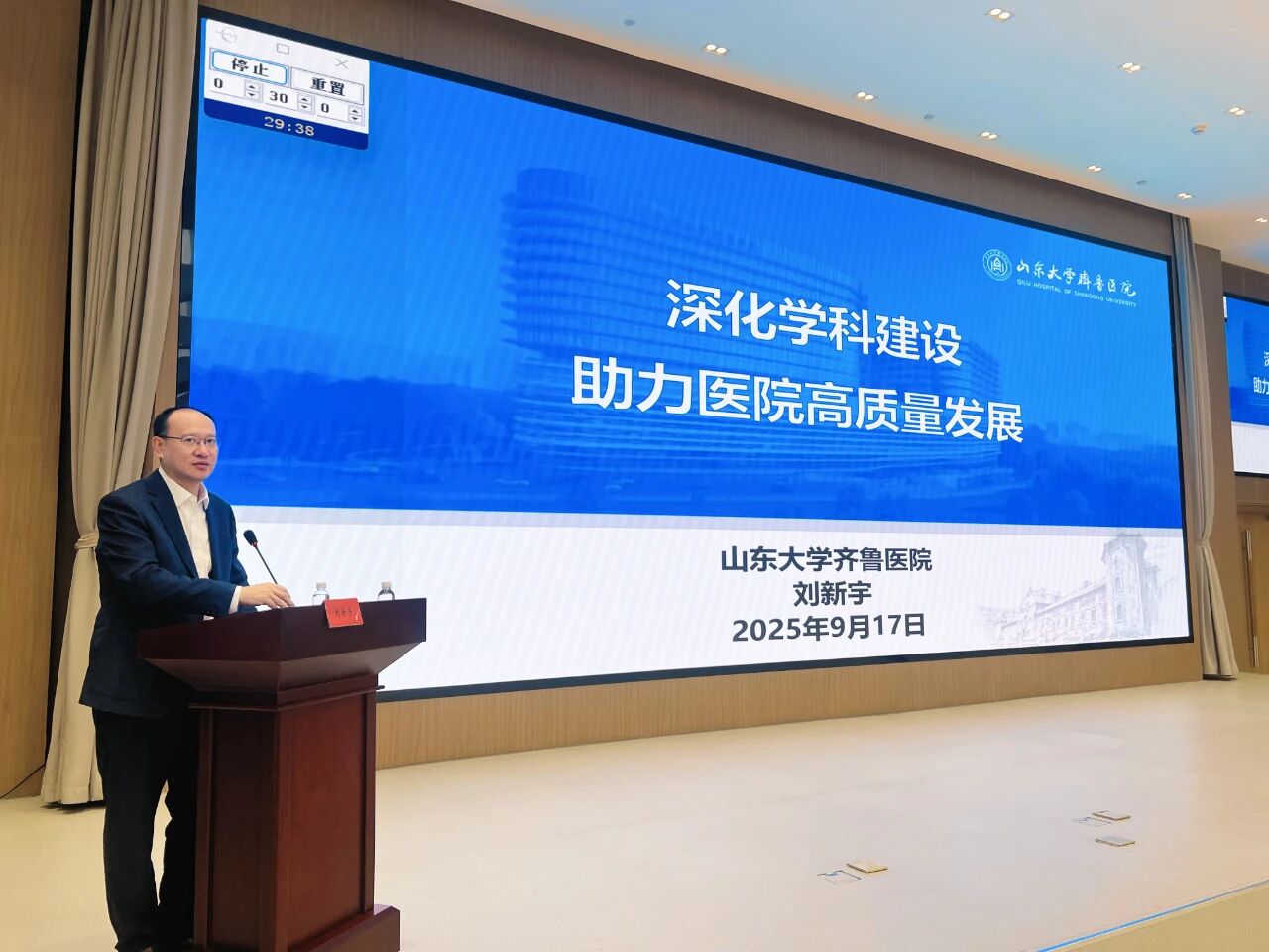提升科技创新能力 赋能医学学科发展 —— 天津市卫生健康委专题培训全系统科技创新骨干队伍
