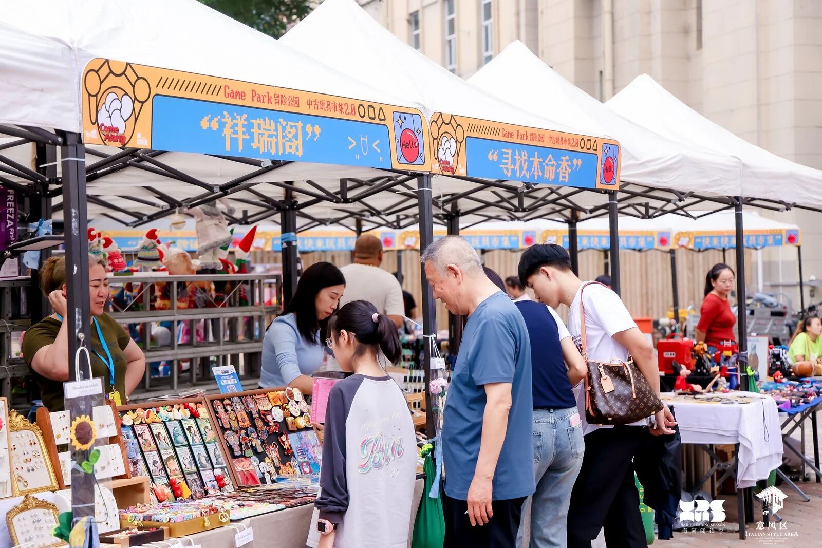 文化引领，艺术赋能——中秋国庆假期河北区文旅市场绽放光彩