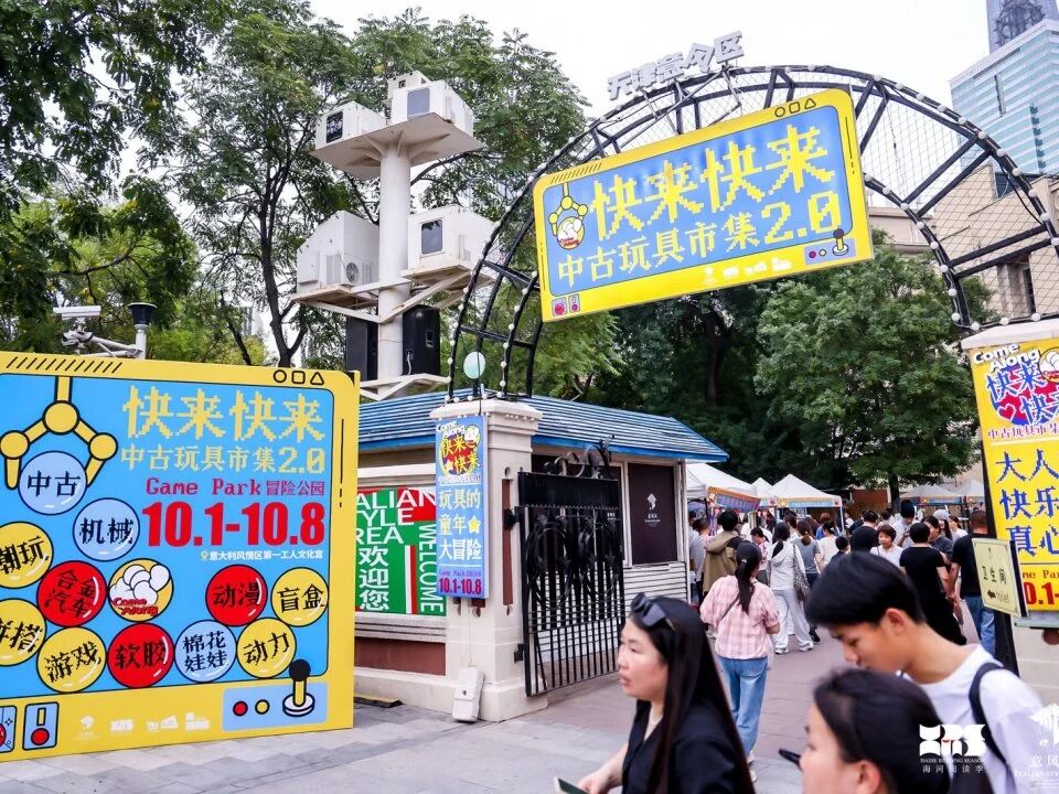 文化引领，艺术赋能——中秋国庆假期河北区文旅市场绽放光彩