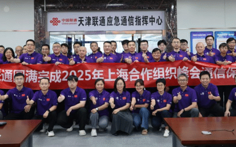 天津联通：践行“五者”定位 铸就高质量网络新标杆