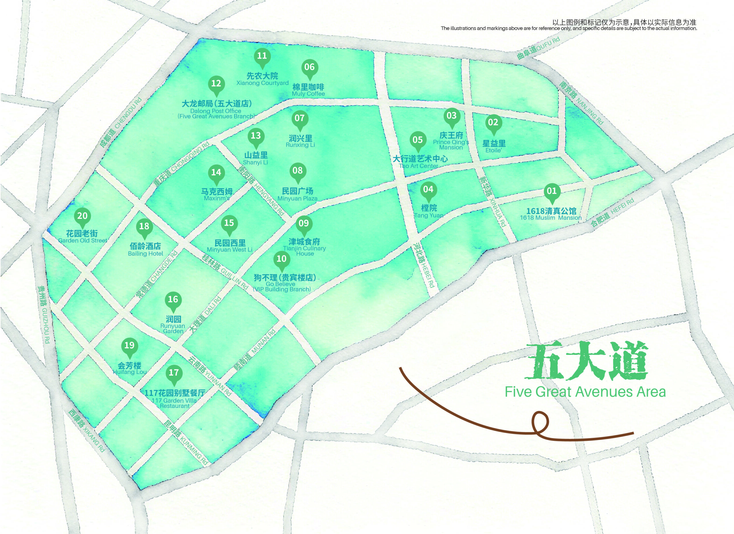 市商务局发布《天津小洋楼手绘地图（2025版）》 打造“万国建筑博览会”特色消费场景