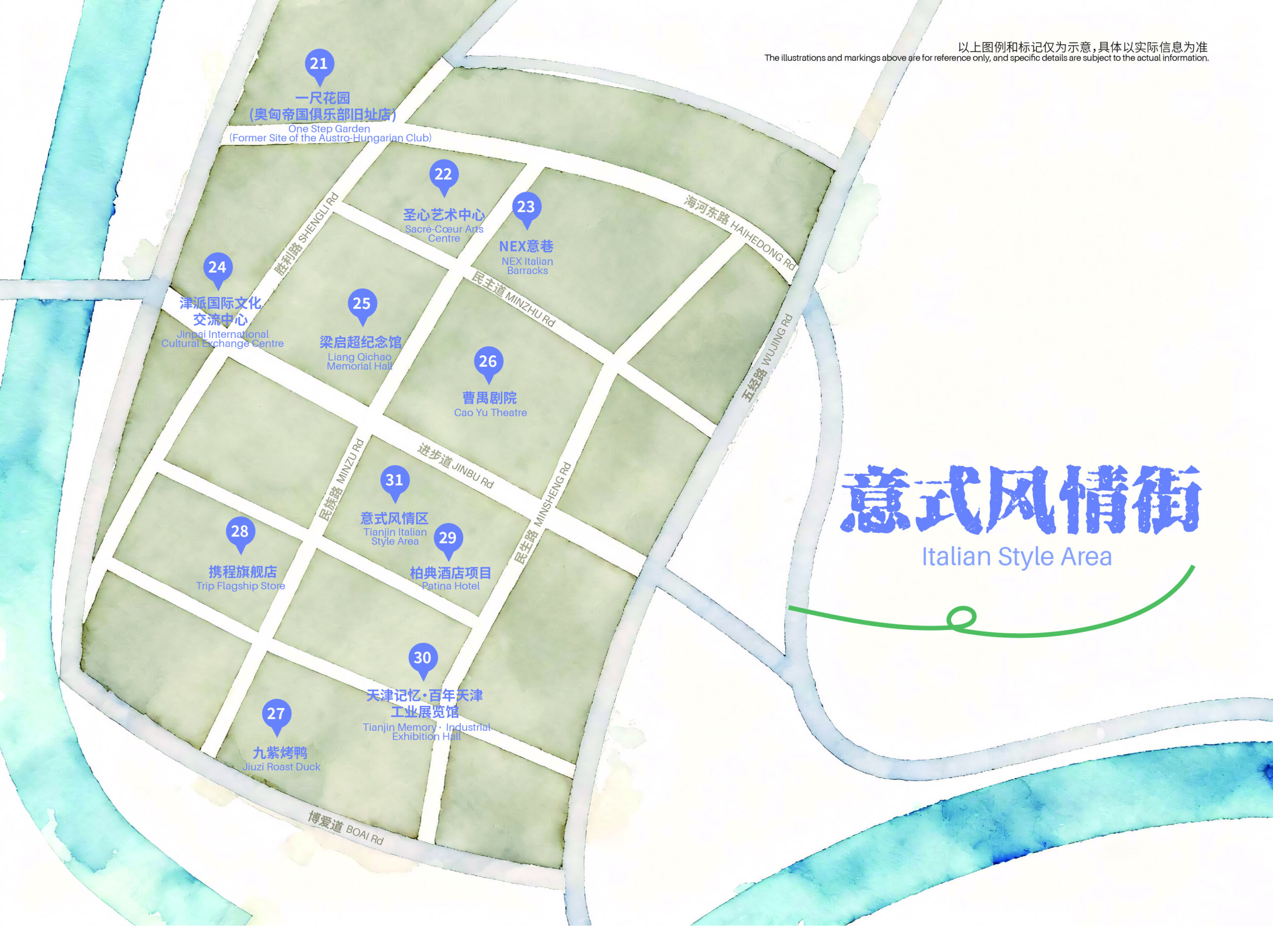 市商务局发布《天津小洋楼手绘地图（2025版）》 打造“万国建筑博览会”特色消费场景