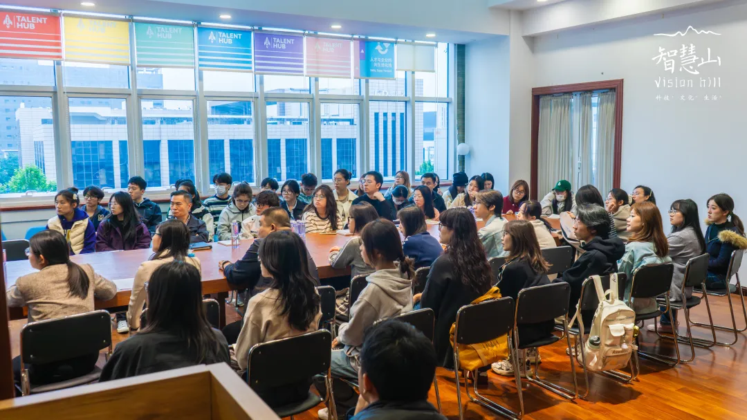 智慧山青年街区未来营创业者生态社区启动——首场大学生创业训练营正式开营