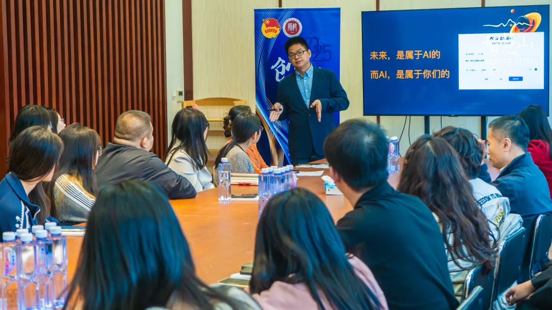 智慧山青年街区未来营创业者生态社区启动——首场大学生创业训练营正式开营