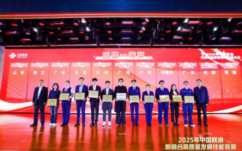 天津联通强力打造智家铁军