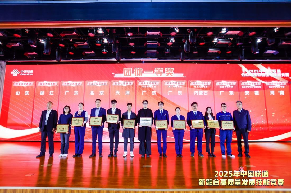 天津联通强力打造智家铁军