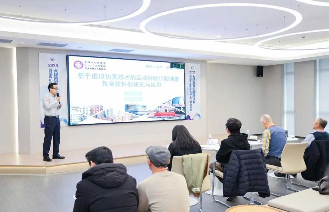 “铸就青春力量 助力创新发展”——2025年天津市卫生健康行业首届青年医务人员实践创新竞赛决赛成功举办