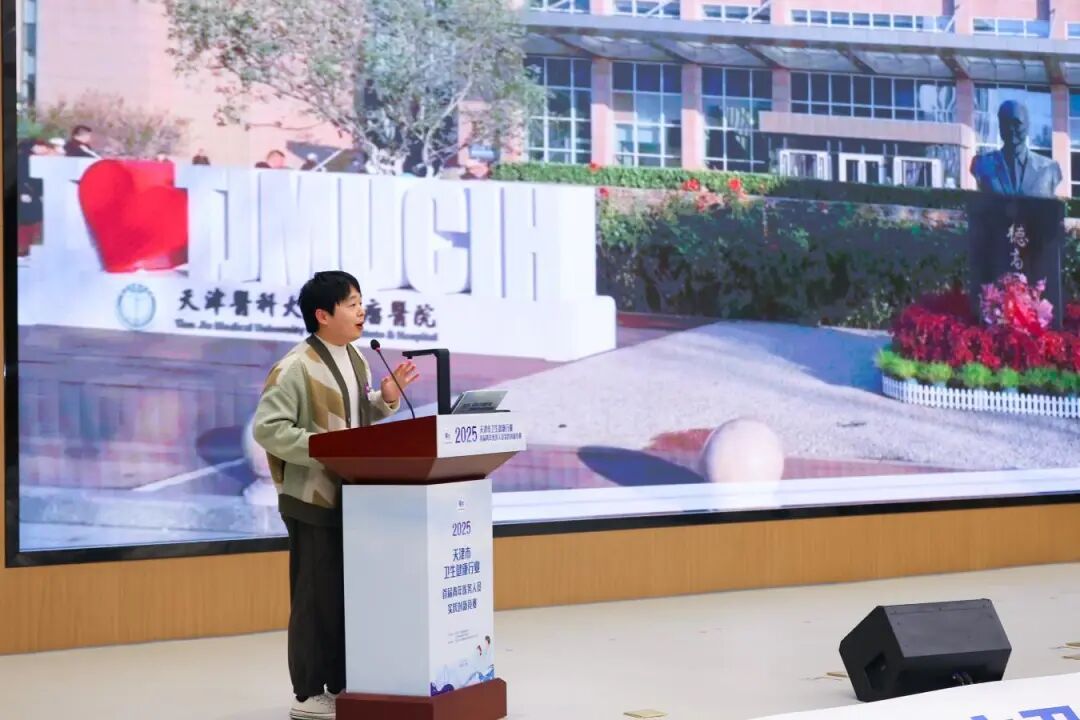 “铸就青春力量 助力创新发展”——2025年天津市卫生健康行业首届青年医务人员实践创新竞赛决赛成功举办