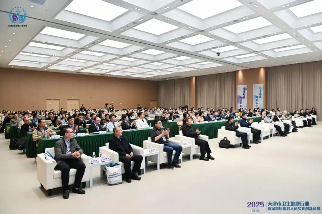 “铸就青春力量 助力创新发展”——2025年天津市卫生健康行业首届青年医务人员实践创新竞赛决赛成功举办