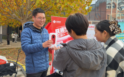 云智潮未来，数村促振兴 联通云智开启智慧新生活  数村平台助力乡村新发展